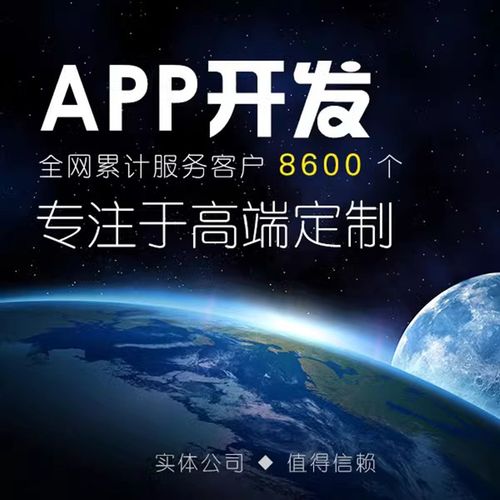 庆阳app软件开发抖音微信小程序定制网页设计公众号制作开发crmoa