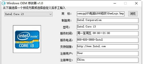 系统软件 非凡软件站